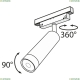 Светильник TR019-2-7W4K-B ★Maytoni, 1 x 7Вт☀, Черный► — Купить▼