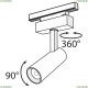 Светильник TR019-2-10W4K-B ★Maytoni, 1 x 13Вт☀, Черный► — Купить▼