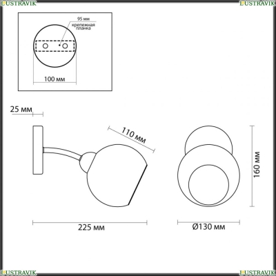 Бра 4517/1W ★Lumion, 1 x 40Вт☀, Белый► — Купить▼
