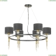 Люстра 4516/6 ★Lumion, 6 x 60Вт☀, Черный► — Купить▼