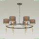Люстра 4516/6 ★Lumion, 6 x 60Вт☀, Черный► — Купить▼