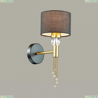 Бра 4516/1W ★Lumion, 1 x 60Вт☀, Черный► — Купить▼