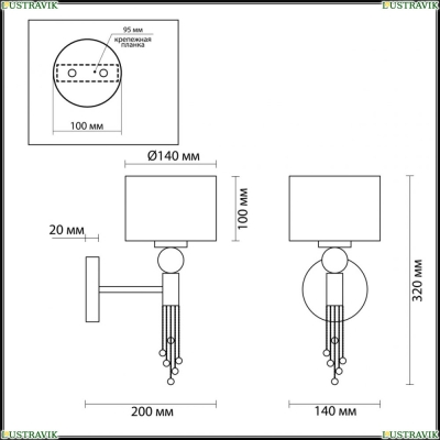 Бра 4516/1W ★Lumion, 1 x 60Вт☀, Черный► — Купить▼