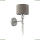 Бра 4515/1W ★Lumion, 1 x 60Вт☀, Серый► — Купить▼