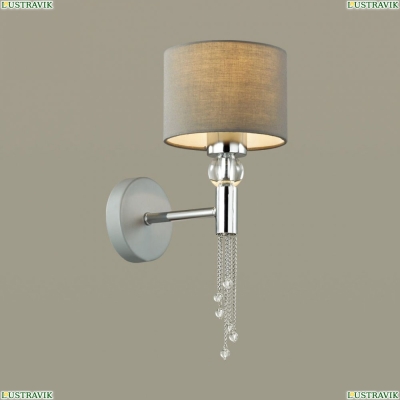 Бра 4515/1W ★Lumion, 1 x 60Вт☀, Серый► — Купить▼