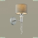 Бра 4515/1W ★Lumion, 1 x 60Вт☀, Серый► — Купить▼