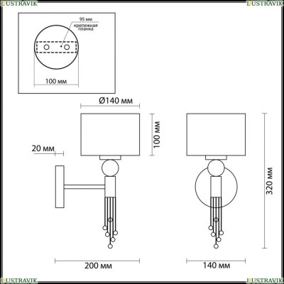 Бра 4515/1W ★Lumion, 1 x 60Вт☀, Серый► — Купить▼