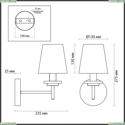 Бра 4497/1W ★Lumion, 1 x 40Вт☀, Коричневый► — Купить▼