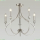 Люстра 4495/5C ★Lumion, 5 x 60Вт☀, Никель► — Купить▼