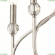 Люстра 4495/5C ★Lumion, 5 x 60Вт☀, Никель► — Купить▼