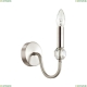 Бра 4495/1W ★Lumion, 1 x 60Вт☀, Никель► — Купить▼