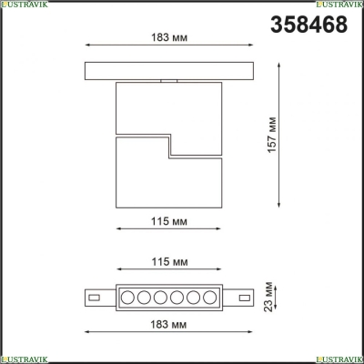 ★ Трековый светильник 12W 4000К для магнитного шинопровода Shino 358468 Novotech SHINO — купить в интернет магазине ЛЮСТРАВИК ☀