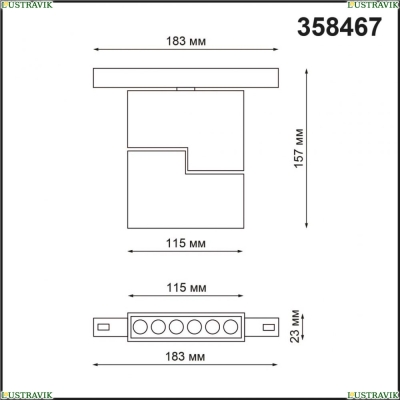 ★ Трековый светильник 12W 4000К для магнитного шинопровода Shino 358467 Novotech SHINO — купить в интернет магазине ЛЮСТРАВИК ☀
