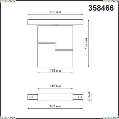★ Трековый светильник 10W 4000К для магнитного шинопровода Shino 358466 Novotech SHINO — купить в интернет магазине ЛЮСТРАВИК ☀