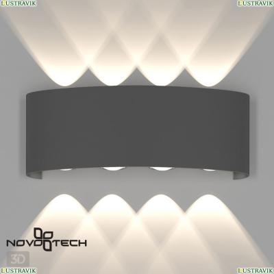 ★ Уличный настенный светодиодный светильник Street 358461 Novotech  Calle — купить в интернет магазине ЛЮСТРАВИК ☀