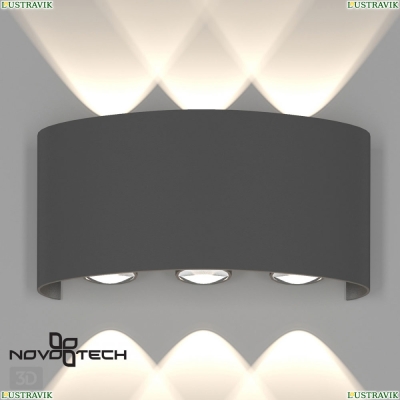 ★ Уличный настенный светодиодный светильник Street 358460 Novotech Calle — купить в интернет магазине ЛЮСТРАВИК ☀
