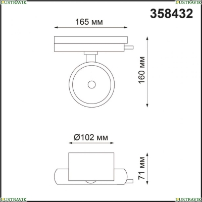 ★ Однофазный LED светильник 20W 4000К для трека Port 358432 Novotech PORT — купить в интернет магазине ЛЮСТРАВИК ☀