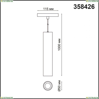 ★ Трековый светильник 12W 4000К для магнитного шинопровода Shino 358426 Novotech SHINO — купить в интернет магазине ЛЮСТРАВИК ☀