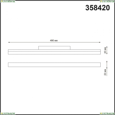 ★ Трековый светильник 24W 4000К для магнитного шинопровода Shino 358420 Novotech SHINO — купить в интернет магазине ЛЮСТРАВИК ☀