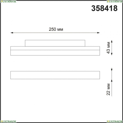 ★ Трековый светильник 12W 4000К для магнитного шинопровода Shino 358418 Novotech SHINO — купить в интернет магазине ЛЮСТРАВИК ☀