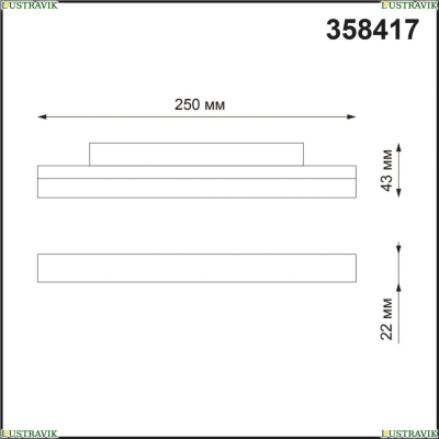 ★ Трековый светильник 12W 4000К для магнитного шинопровода Shino 358417 Novotech SHINO — купить в интернет магазине ЛЮСТРАВИК ☀