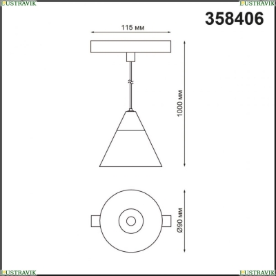 ★ Трековый светильник 10W 4000К для магнитного шинопровода Shino 358406 Novotech SHINO — купить в интернет магазине ЛЮСТРАВИК ☀