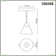 ★ Трековый светильник 10W 4000К для магнитного шинопровода Shino 358406 Novotech SHINO — купить в интернет магазине ЛЮСТРАВИК ☀