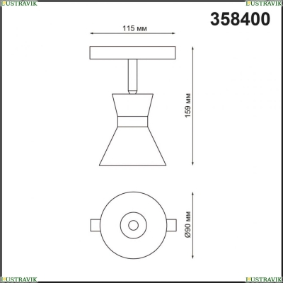 ★ Трековый светильник 10W 4000К для магнитного шинопровода Shino 358400 Novotech SHINO — купить в интернет магазине ЛЮСТРАВИК ☀