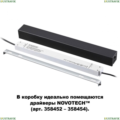 ★ Коробка для драйвера (арт 358452-358454) Shino 135115 Novotech SHINO — купить в интернет магазине ЛЮСТРАВИК ☀