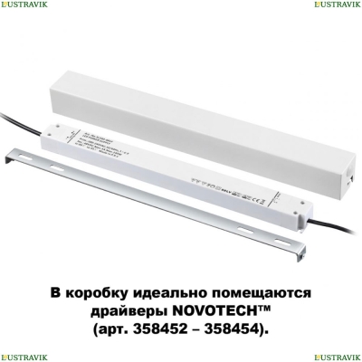 ★ Коробка для драйвера (арт 358452-358454) Shino 135114 Novotech SHINO — купить в интернет магазине ЛЮСТРАВИК ☀