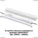 ★ Коробка для драйвера (арт 358452-358454) Shino 135114 Novotech SHINO — купить в интернет магазине ЛЮСТРАВИК ☀
