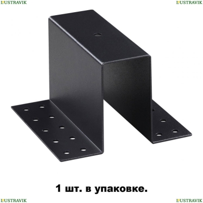 ★ Крепление для встраиваемого монтажа шинопровода Shino 135101 Novotech SHINO — купить в интернет магазине ЛЮСТРАВИК ☀