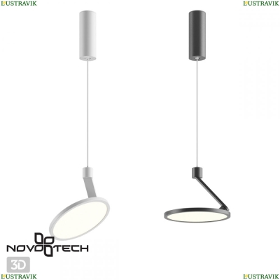 ★ Подвесной светодиодный светильник 358350 Novotech Hat  — купить в интернет магазине ЛЮСТРАВИК ☀
