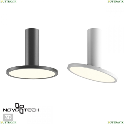 ★ Потолочный светодиодный светильник 358346 Novotech Hat — купить в интернет магазине ЛЮСТРАВИК ☀
