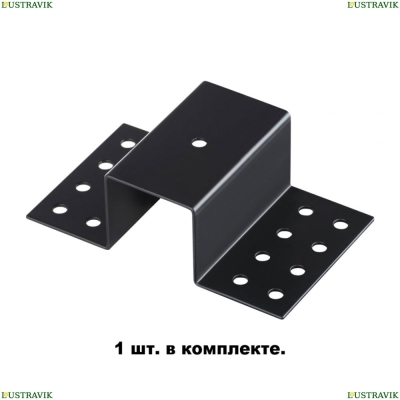 ★ Крепление для встраиваемого трехфазного шинопровода 135113 Novotech Port  — купить в интернет магазине ЛЮСТРАВИК ☀