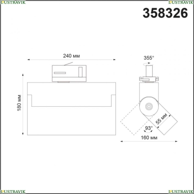 ★ Трехфазный LED светильник 25W 4000К для трека 358326 Novotech Eos — купить в интернет магазине ЛЮСТРАВИК ☀