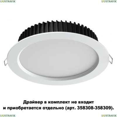 ★ Встраиваемый светодиодный светильник 358306 Novotech Drum — купить в интернет магазине ЛЮСТРАВИК ☀