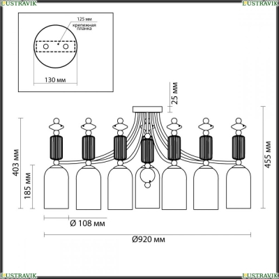 Люстра 4861/7C ★Odeon Light, 7 x 40Вт☀, Золото► — Купить▼