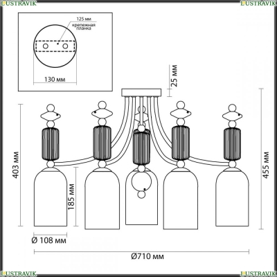 Люстра 4861/5C ★Odeon Light, 5 x 40Вт☀, Золото► — Купить▼