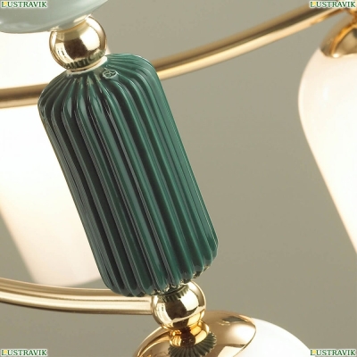 Люстра 4861/5C ★Odeon Light, 5 x 40Вт☀, Золото► — Купить▼