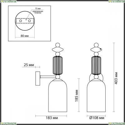 Бра 4861/1W ★Odeon Light, 1 x 40Вт☀, Золото► — Купить▼