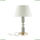 Настольная лампа 4861/1TA ★Odeon Light, 1 x 60Вт☀, Золото► — Купить▼