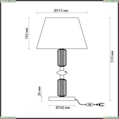 Настольная лампа 4861/1TA ★Odeon Light, 1 x 60Вт☀, Золото► — Купить▼