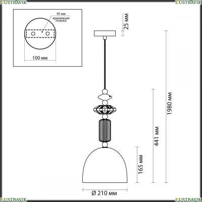 Подвес 4861/1C ★Odeon Light, 1 x 40Вт☀, Золото► — Купить▼