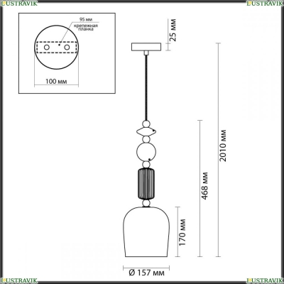 Подвес 4861/1 ★Odeon Light, 1 x 40Вт☀, Золото► — Купить▼