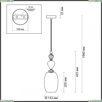 Подвес 4855/1B ★Odeon Light, 1 x 40Вт☀, Золото► — Купить▼