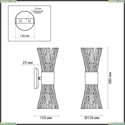 Бра 4839/2W ★Odeon Light, 2 x 40Вт☀, Золото► — Купить▼