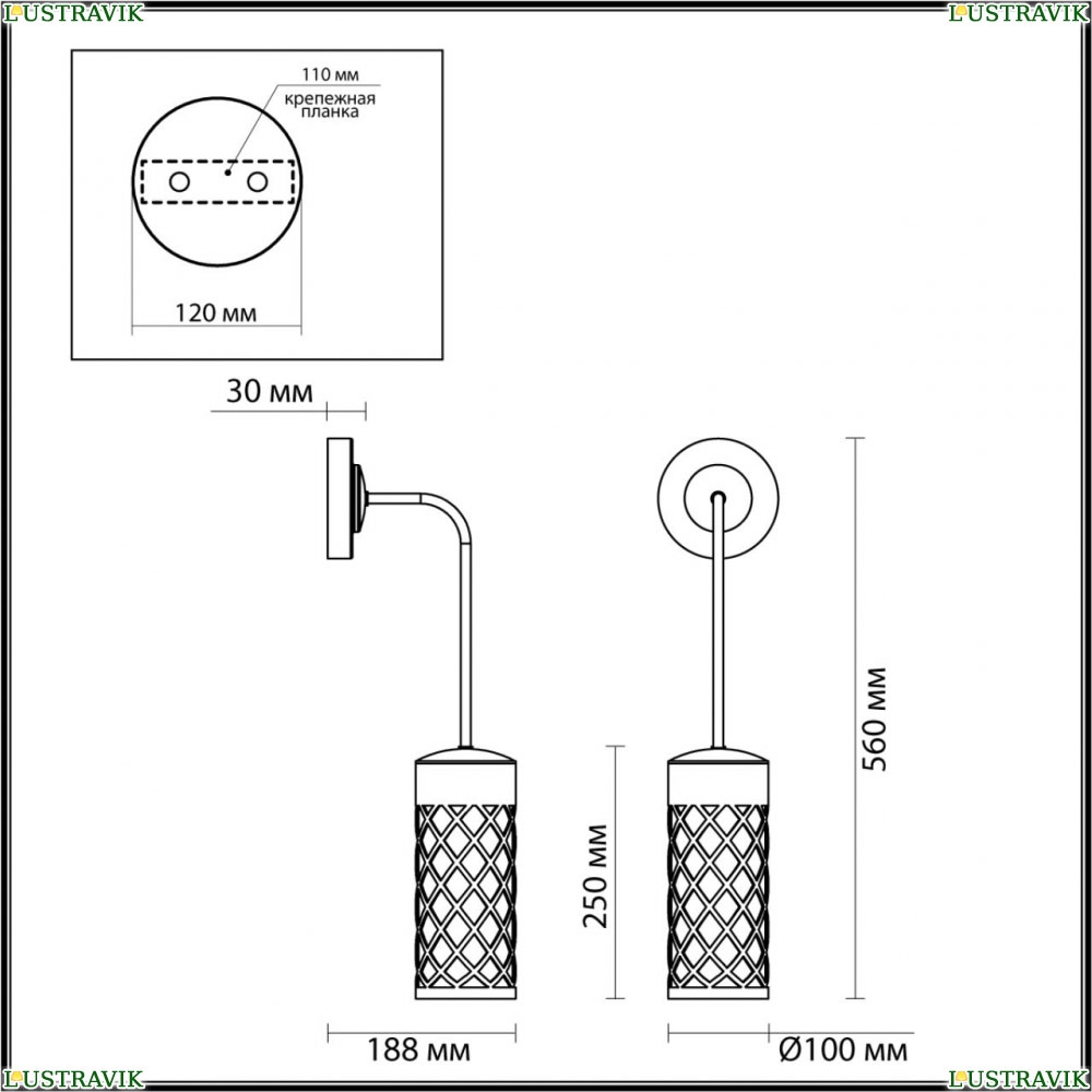Светильник 4834/1W ★Odeon Light, 1 x 60Вт☀, Черный► — Купить▼