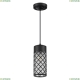 Подвес 4834/1 ★Odeon Light, 1 x 60Вт☀, Черный► — Купить▼