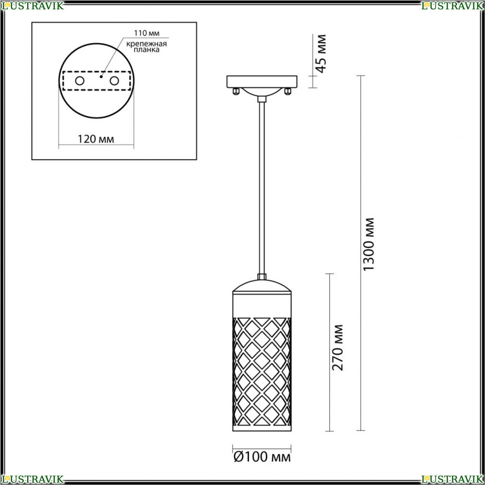 Подвес 4834/1 ★Odeon Light, 1 x 60Вт☀, Черный► — Купить▼